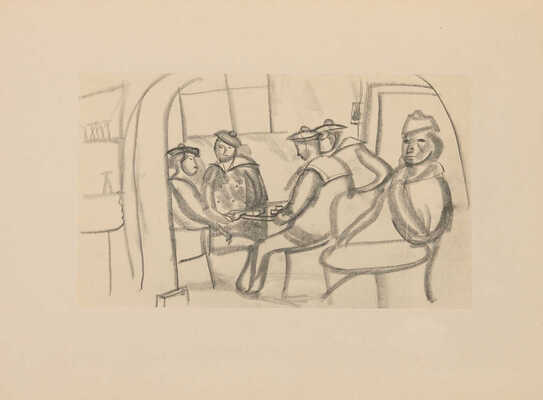 Григорьев Б.Д. Boui boui au bord de la mer / [Очерки М. Осоргина]. [Берлин]: Петрополис, 1924.